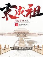 宋成祖 宋成祖