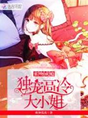 自有男神送上門 自有男神送上門