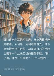 溫柔以待