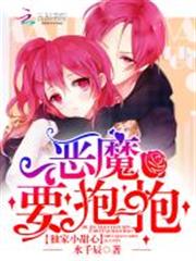 他的女孩第一甜