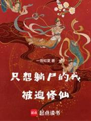 紅塵屍仙 紅塵屍仙