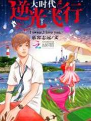 美幻時代 美幻時代