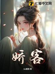 高門長媳 高門長媳