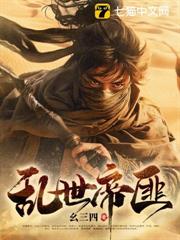 讓你占山為匪,你卻逐鹿天下? 讓你占山為匪,你卻逐鹿天下?