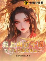 打獵:屯兵百萬,你說你是普通商人? 打獵:屯兵百萬,你說你是普通商人?