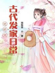 重生之奪玉 重生之奪玉