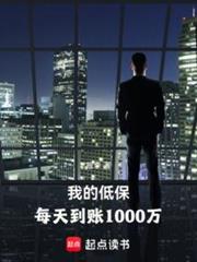 定個小目標，每年收租100億