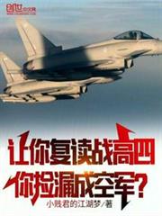 從大國機長開始! 從大國機長開始!