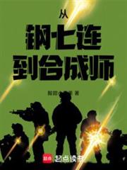 最強合成旅 最強合成旅