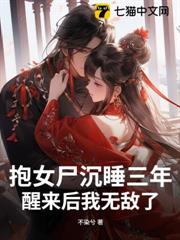 九絕天棺 九絕天棺
