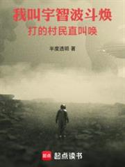 火影：宇智波小將的木葉之春