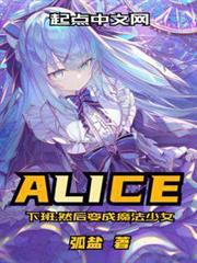 下班,然後變成魔法少女 下班,然後變成魔法少女