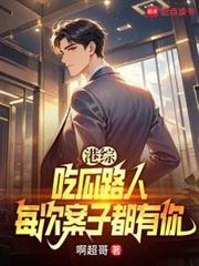 港綜：讓你吃瓜，吃瓜到大嫂身上