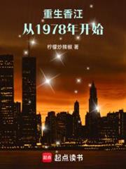 從繼承小工廠到全球財閥 從繼承小工廠到全球財閥