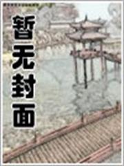1852鐵血中華 1852鐵血中華