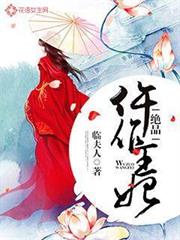 絕品仵作王妃 絕品仵作王妃