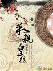 和親皇后