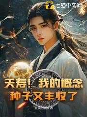夭壽!我的概念種子又豐收了! 夭壽!我的概念種子又豐收了!