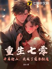 重生七零:開局趕山,我成了寵妻狂魔 重生七零:開局趕山,我成了寵妻狂魔