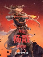 洪荒:玉鼎忘了收徒 洪荒:玉鼎忘了收徒