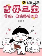 離婚後陸少瘋了,白月光竟是前妻 離婚後陸少瘋了,白月光竟是前妻