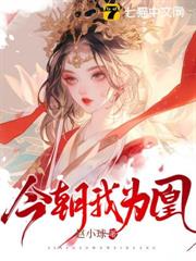 父女騙我割血,醫妃重生和離斷親 父女騙我割血,醫妃重生和離斷親
