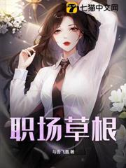 從職場商途到權力巔峰 從職場商途到權力巔峰