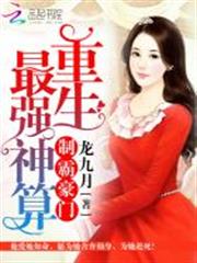 重生八零我成了全能大佬 重生八零我成了全能大佬