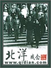 北洋 北洋