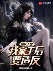 遊戲成真,我靠情報攻略封神 遊戲成真,我靠情報攻略封神