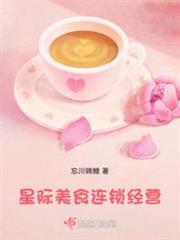 位面:我有強國配方 位面:我有強國配方