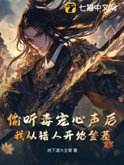 收服白化眼鏡蛇,她化形白素貞了? 收服白化眼鏡蛇,她化形白素貞了?