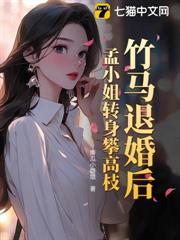 錯位寵愛
