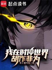 天命重燃 天命重燃