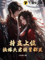 和離書撕一半,王妃有孕了 和離書撕一半,王妃有孕了