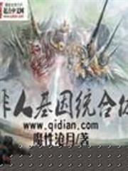非人類基因統合體 非人類基因統合體