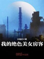 都市絕武仙醫 都市絕武仙醫