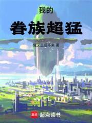 世界之主,從道童開始 世界之主,從道童開始
