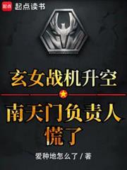 大國科技:從南天門計劃開始 大國科技:從南天門計劃開始