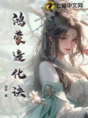 鴻蒙珠! 鴻蒙珠!