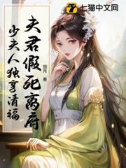 兄長不語,只是一味兼祧兩房 兄長不語,只是一味兼祧兩房