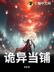 恐怖陰當，我的藏品都是鬼