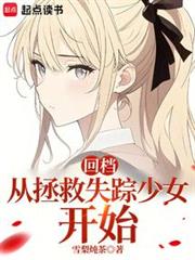 冬日重現
