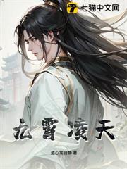 九霄凌天 九霄凌天
