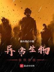 我命超硬,百無禁忌 我命超硬,百無禁忌