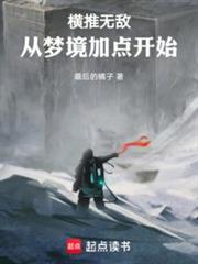 極道暴君! 極道暴君!
