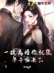 一提離婚你就跪,早幹嘛去了 一提離婚你就跪,早幹嘛去了