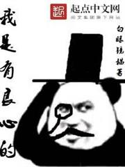 邪能並不會欺騙你 邪能並不會欺騙你