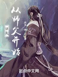 諸天:恐怖片從掠奪禁忌詞條開始 諸天:恐怖片從掠奪禁忌詞條開始