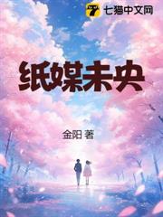 紙媒未央 紙媒未央